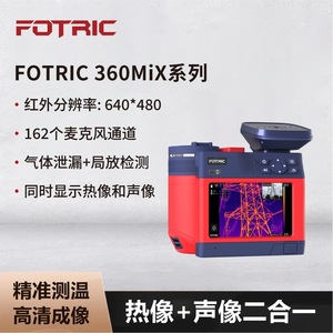 FOTRIC Infrared <b>Thermal</b> <b>Imaging</b> System 256x192 Pixels 30 mK Sensitivity For Power Plant Substation Transformer Inspection - Product Image 5