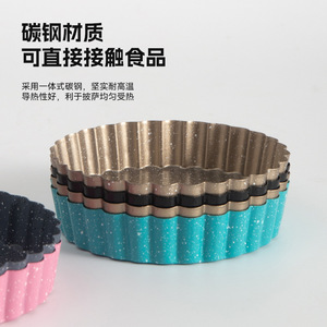 Solid Bottom Chrysanthemum Edge Cake Mold Non Stick Tart Pan Round Baking Pan Heat Resistant For Home Oven - Product Image 4