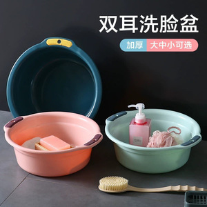 Thickened Perforated Plastic Washbasin Round Solid Color Household Adult Baby Laundry Basin - Product Image 2