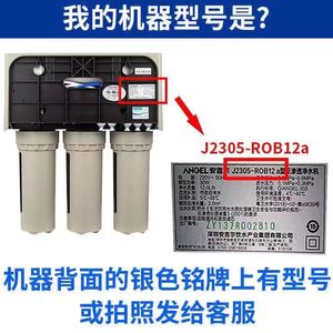 Compatible con cartuchos de filtro de purificador de agua Angel A6 J1205 ROB8C A4 J2305 ROB8, algodón PP de 5 micras, fácil instalación - Product Image 5