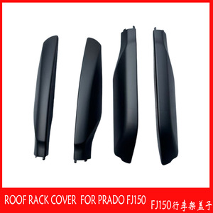 Cubierta de plástico negro mate para portaequipajes de techo para Prado 150 FJ150, montaje en techo, fácil instalación - Product Image 3