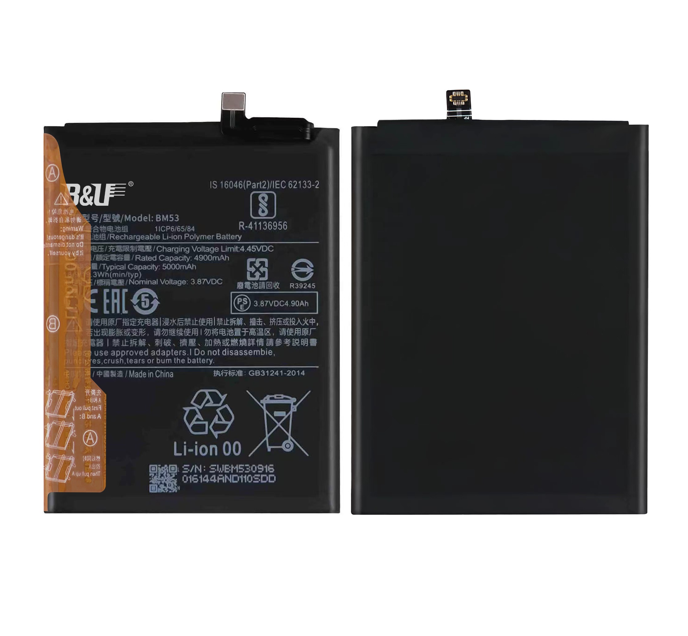 สำหรับ Xiaomi BM53