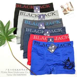 <span class=keywords><strong>Biancheria</strong></span> <span class=keywords><strong>intima</strong></span> senza cuciture da <span class=keywords><strong>uomo</strong></span> senza cuciture di marca personalizzata Boxer da <span class=keywords><strong>uomo</strong></span> - Product Image 5