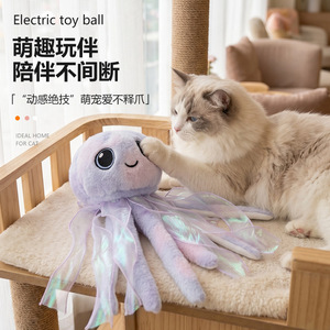 Juguete de Peluche Interactivo para Gatos, Pulpo Eléctrico Bruce, para Entretenimiento Autónomo - Product Image 1