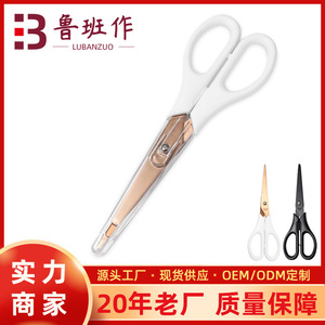 Gold Plated Stainless Steel Office Scissors Straight Head White Handle For Paper Cutting Diy Crafts Home Use - Product Image 5