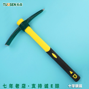 Pico de pala Tuosen Tools 49001 forjado con punta plana, mango antideslizante, para camping al aire libre, excavación de bambú y recuperación de terrenos - Product Image 2
