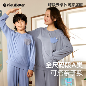 Ensemble de pyjama pour enfants HeyBetter, manches longues, tissu Tencel, vêtements d'automne, vêtements de nuit pour filles - Product Image 2