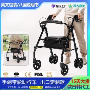 <b>Walker</b> With Seat Aluminum Alloy Foldable <b>Rollator</b> High Carbon Steel Reinforced Double Row Wheels Home Use - Product Image 5