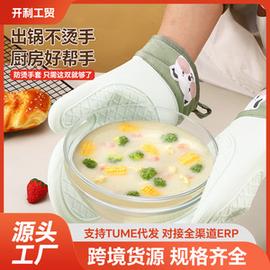 Silicone Oven Mitts 28cm Heat Insulation Kitchen Baking Gloves Little Bear Pattern - Product Image 5