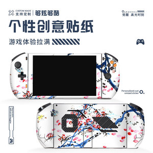 สติกเกอร์ป้องกันรอย PVC สำหรับเครื่องเล่นเกมพกพา One Players Pro Skin Protector - Product Image 5