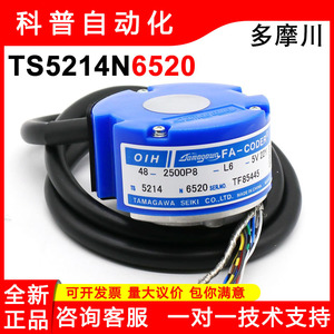 Tamagawa Rotary Encoder OIH48-2500P8-L6 <b>5V</b> Cable Leads TS5214N6520 Made In China - Product Image 5