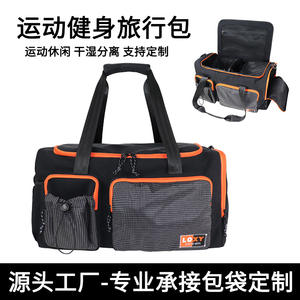Dry Wet Separation Short-Distance Travel Bag Customizable Duffel Gym Satchel <b>Luggage</b> Business Weekender Trip Bag - Product Image 4