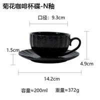 Ensemble tasse et soucoupe à café en poterie rustique japonaise de qualité supérieure, style vintage, en céramique, pour latte art, idéal pour les cafés commerciaux