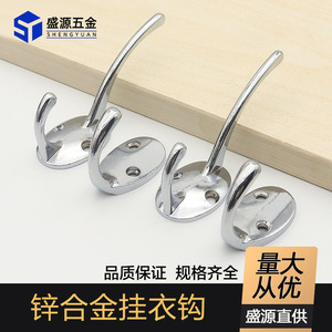Wall Mount Zinc Alloy <b>Hooks</b> Heavy Duty Modern Design For Door Bathroom <b>Kitchen</b> Use Round Shape Nickel Plated - Product Image 5