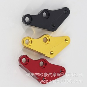 Support d'adaptateur de calibre en alliage d'aluminium 303 pour mise à niveau du frein avant de moto, type fixe - Product Image 1