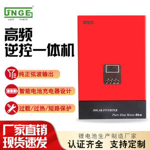 Inversor <span class=keywords><strong>Solar</strong></span> Híbrido Off Grid 5.5kW 6.2kW 11kW |   Bateria de 48V |   <span class=keywords><strong>MPPT</strong></span> PV 500V |   Uso Doméstico EU 240V - Product Image 6