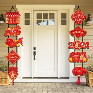 HUANCAI Chinese 2024 New Year of the Dragon Indoor Outdoor Sign Door Banner for Spring Festival Party