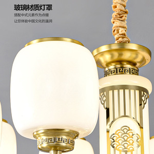 Lámpara de Techo Estilo Chino, Múltiples Cabezales LED, E27, Redonda, Decoración para el Hogar, Sala de Estar - Product Image 1