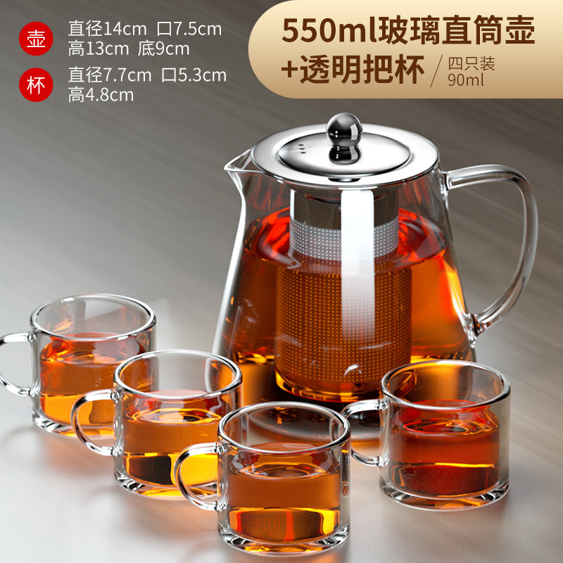 Multifunctional teapot [550ML] with 4 handles
