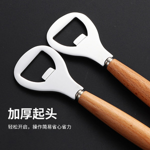 Stainless Steel Wooden Handle Bottle Opener Flat Shape For Beer And Soft Drinks - Product Image 4