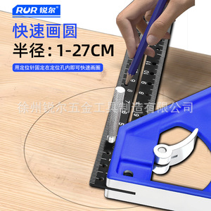 Rur Multifunctional Combination Angle Ruler Plastic High Precision Woodworking Right Angle Positioning Tool - Product Image 4