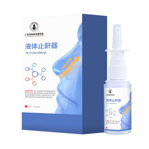 Spray anti-ronflement liquide OEM 25 ml pour une respiration fluide et un sommeil profond - Product Image 1