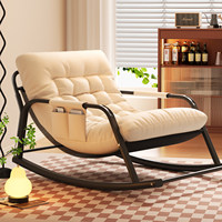 Fauteuil inclinable à bascule moderne pour adulte, confortable, double, pour balcon ou salon