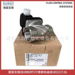 Válvula Solenoide Burkert 00222126 1/2 pulg. CC 24V Tipo Diafragma para Control de Fluidos - Product Image 5