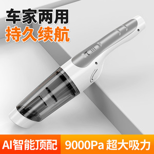 Handheld Vacuum Cleaner 0.3 L Rechargeable Portable For Car Use - Product Image 4