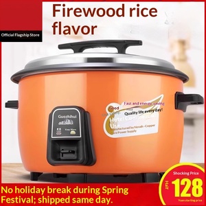 Электрическая изолированная рисоварка большой емкости, коммерческая, 10 литров, на 20 человек, для столовых, отелей, специальная бытовая антипригарная кастрюля - Product Image 5