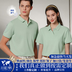 เสื้อโปโลสีพื้น แขนสั้น โพลีเอสเตอร์ สำหรับใส่ประจำวัน ใช้เป็นเครื่องแบบ หรือใช้สำหรับโฆษณา - Product Image 5