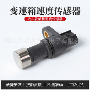 Transmission Speed <b>Sensor</b> 28820-RJ2-003 <b>For</b> Honda CVT <b>Cars</b> New Replacement Part - Product Image 5