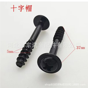 Tornillos para la carcasa del filtro de aire del automóvil, T25, cabeza cruzada, zincados, para Volkswagen Tiguan Teramont - Product Image 5