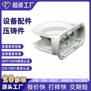 Aluminum Die Casting Valve Body NBXH Machined Part For Pressure Reducing Valves From Ningbo China - Product Image 4