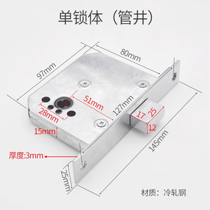 Cerradura para Puerta Cortafuegos Kaishengxi de Acero Inoxidable Integrada con Llave para Caja de Distribución y Uso en Pasillos - Product Image 4