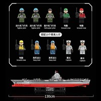 Modèle de porte-avions chinois Gu Li 20313, échelle 1:250, blocs de construction en plastique, ensemble de 7018 pièces, alimenté par batterie, pour les âges de 7 à 14 ans, unisexe