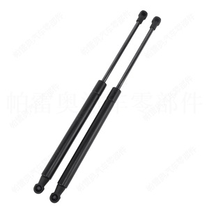 Tige de vérin à gaz de coffre Paoauto pour Audi A4 B8 A4 Q5 2008-2012, pièce de rechange pour support de hayon - Product Image 1