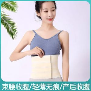Postpartum <b>Elastic</b> Abdominal Binder Waist Support <b>Belt</b> Breathable Spandex Polyester S-78cm M-85cm L-90cm XL-100cm XXL-110cm - Product Image 4