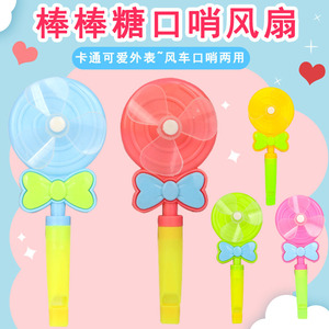 ของเล่นเด็กรูปแท่งอมยิ้มพร้อมนกหวีดและกังหันลม เหมาะสำหรับงานวันเกิด ของขวัญแปลกใหม่ ปลอดสารพิษ ของเล่นขนาดเล็กสำหรับวัยรุ่นอายุ 7-14 ปี - Product Image 3