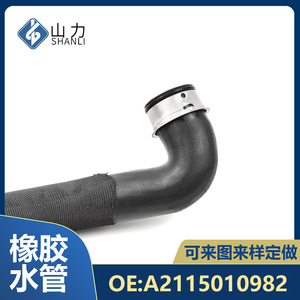 Mercedes Coolant Hose A2115010982 <b>Rubber</b> 35mm Length For Van Replacement Part - Product Image 3