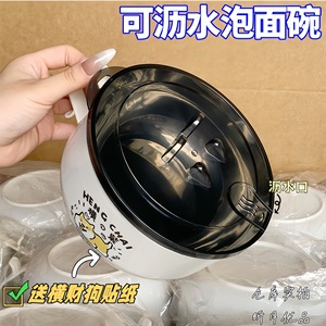 Tazón de fideos de acero inoxidable Heng Chai con tapa, tamaño grande, diseño de dibujos animados, para viajes y uso en dormitorios. - Product Image 3