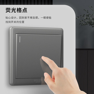 Interruptores y Tomas de Corriente Delixi 16A para Hogar, Panel Gris, Tipo 86 815, Empotrados en Pared, Cuatro Orificios, Una Sola Pieza, Cinco Orificios, Tres Orificios, Nivel IP66, CN - Product Image 2