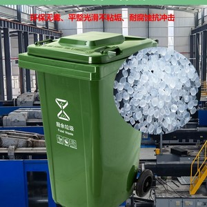 Large, commercial-grade, thickened outdoor trash cans with lids, 240L capacity, suitable for recycling in residential - Product Image 2