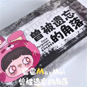Original Nommi Maymei <span class=keywords><strong>Once</strong></span> Forgitten Corners Series Caja ciega Muñeco de peluche Juguete Adornos lindos Cajas misteriosas para el hogar - Product Image 6