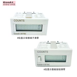จำหน่ายโดยตรงจากโรงงาน H7EC-FBV เครื่องนับแบบปุ่มกด 6 บิต ใช้ได้กับไฟ AC/DC 24-240V พร้อมฟังก์ชันนับสะสม - Product Image 3