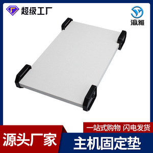 <b>Computer</b> Host Mounting Bracket Square Round Pad Black White Plastic Desktop Chassis Stand Dustproof Moistureproof - Product Image 5