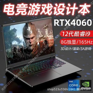 โน้ตบุ๊คเกมมิ่ง 25 นิ้ว Intel Core I9 12900HR RTX4060 8G SSD 144Hz 264PPI หน้าจอไม่สัมผัส ความหนาปกติ - Product Image 4