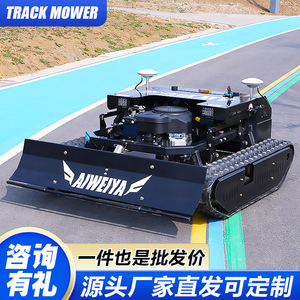 Tondeuse à gazon Aiweiya Track Mower, hauteur de coupe 200 mm, télécommande, essence, professionnelle, pour jardin et verger - Product Image 3