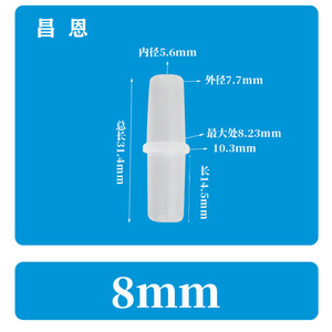 ข้อต่อสายยางพลาสติกขนาด 8 มม. แบบเสียบตรง สำหรับเชื่อมต่อท่อน้ำในสวน - Product Image 3