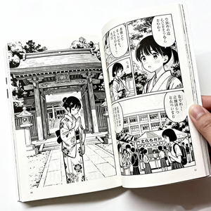 Fábrica China, Libro <span class=keywords><strong>de</strong></span> Historietas <span class=keywords><strong>de</strong></span> Ficción para Adultos Personalizado, Tapa Dura, Encuadernación Perfecta, Impresión Offset, Papel <span class=keywords><strong>de</strong></span> Arte, Laminación <span class=keywords><strong>de</strong></span> Película - Product Image 2